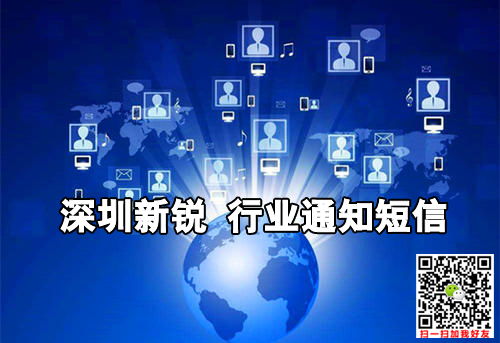 东莞短信接口选择指南 尊重客户需求，赋能网络信息咨询服务